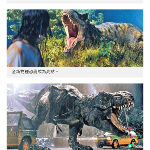 《侏羅紀》六部曲前世今生 黑寡婦加盟新系列《重生》3大賣點
