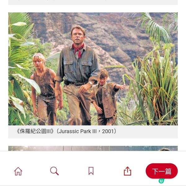 《侏羅紀》六部曲前世今生 黑寡婦加盟新系列《重生》3大賣點
