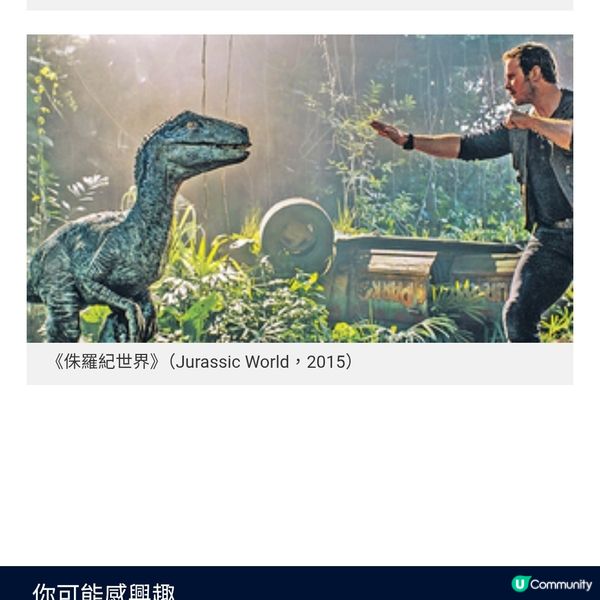 《侏羅紀》六部曲前世今生 黑寡婦加盟新系列《重生》3大賣點
