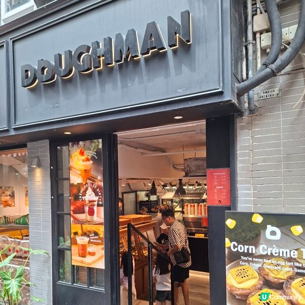 荔枝角麵包店🥯貝果超正😋鬆餅都掂🤩