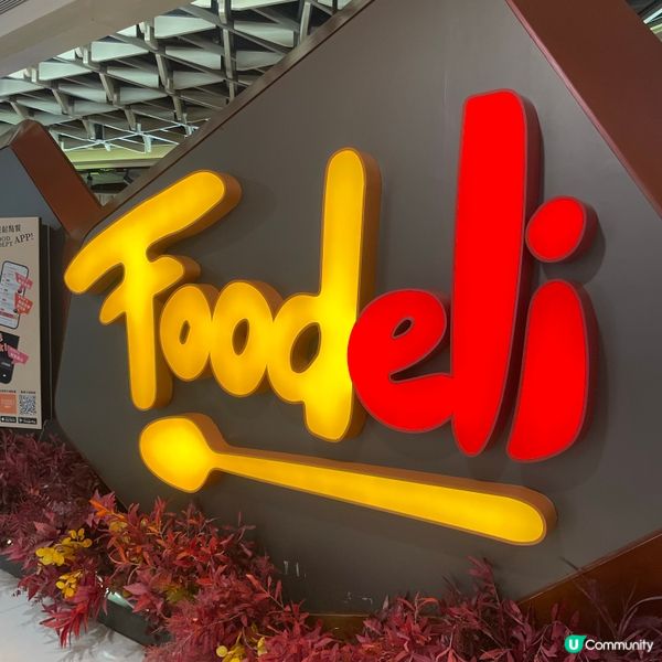 📝九龍灣 。陳仔花甲粉