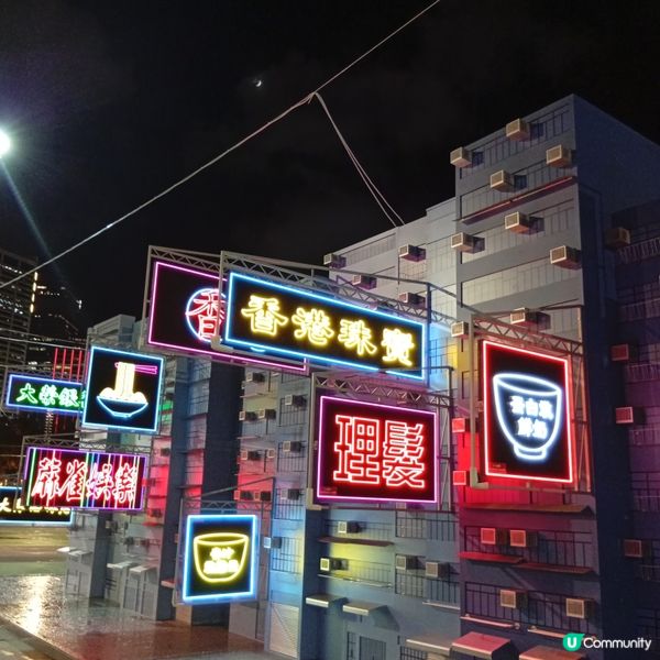 慶回歸展覽，維園打卡📸！文化+創科，熊貓勁可愛🐼