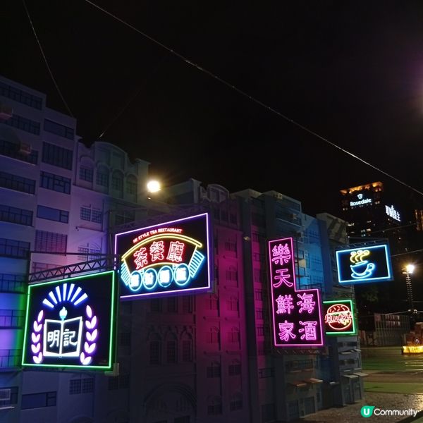 慶回歸展覽，維園打卡📸！文化+創科，熊貓勁可愛🐼