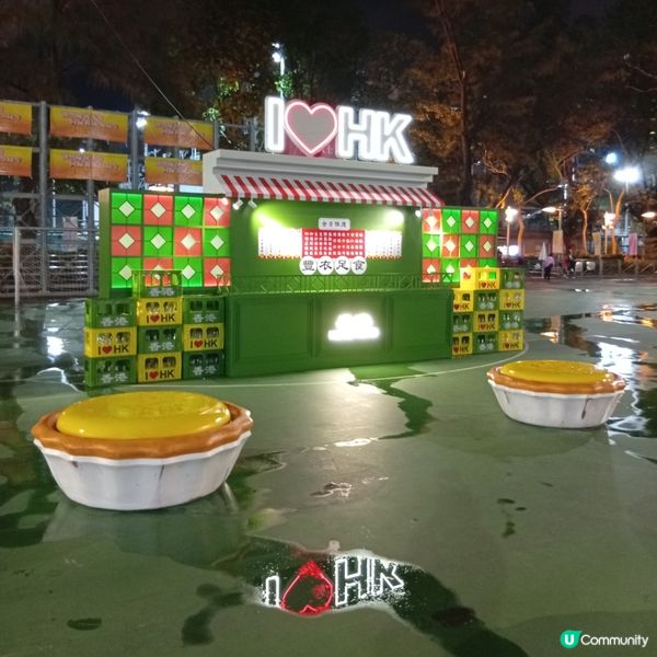 慶回歸展覽，維園打卡📸！文化+創科，熊貓勁可愛🐼