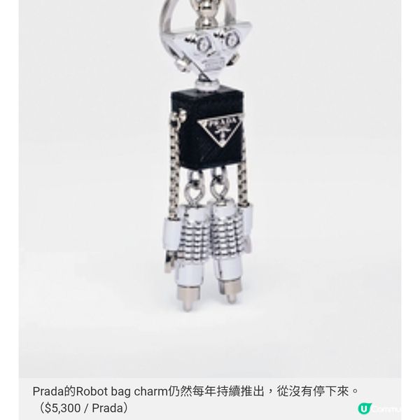 療癒系的Bag Charm