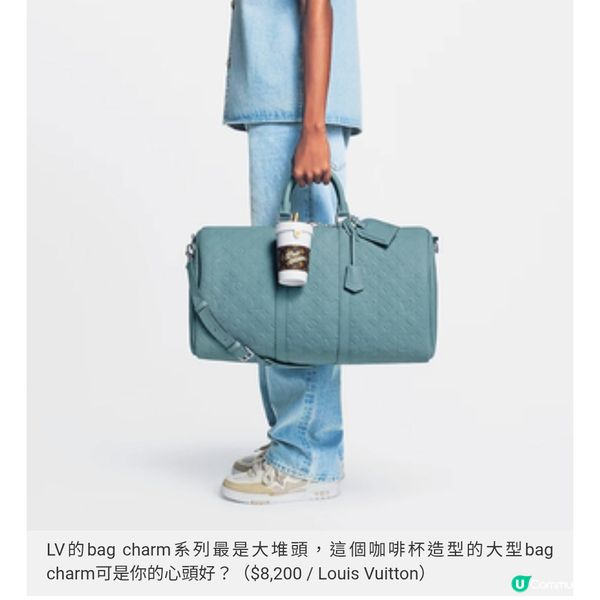 療癒系的Bag Charm