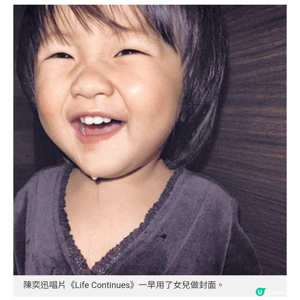 Eason 20歲女兒陳康堤正式出道 盤點樂壇星二代