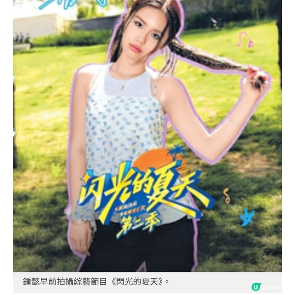 Eason 20歲女兒陳康堤正式出道 盤點樂壇星二代