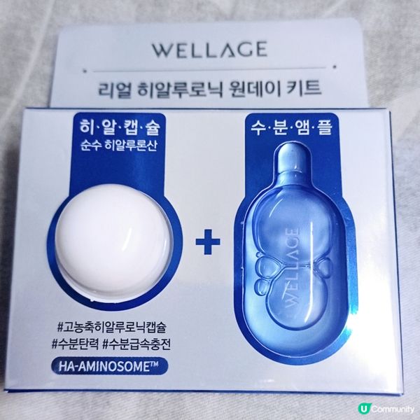 玻尿酸保濕精華一日裝！急救乾燥肌🤩💧 買多更抵！