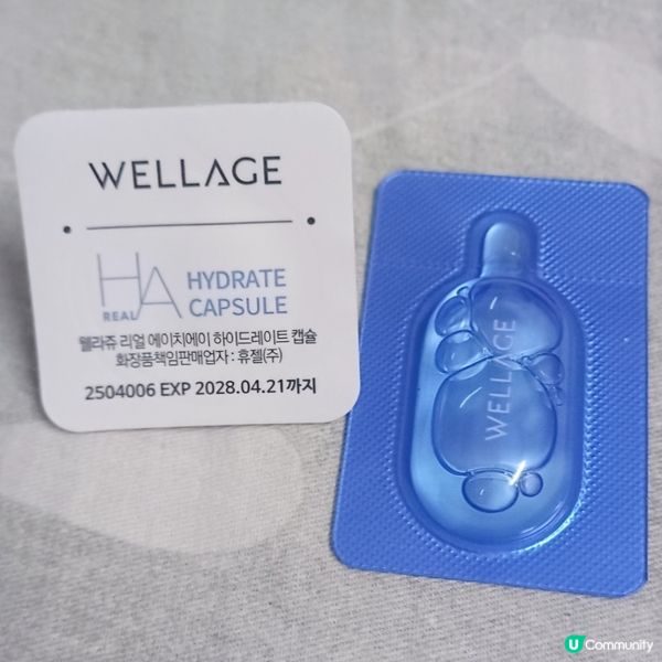 玻尿酸保濕精華一日裝！急救乾燥肌🤩💧 買多更抵！