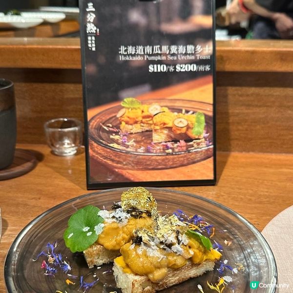 超高質嘅鐵板燒🌸🩷😍