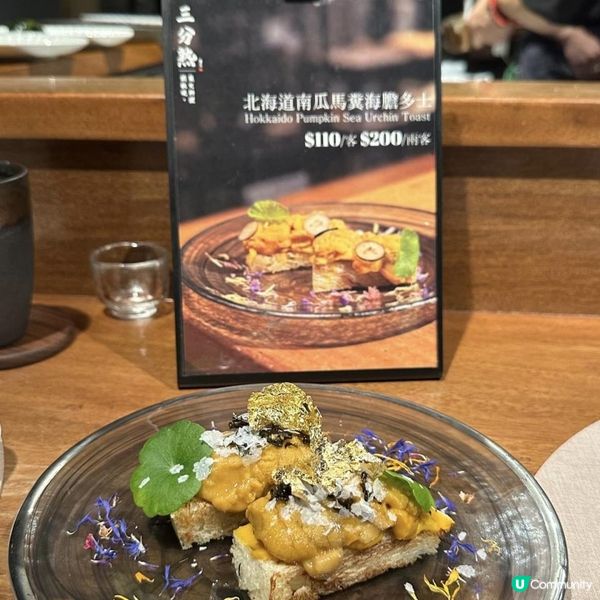 超高質鐵板燒😍👍🏻