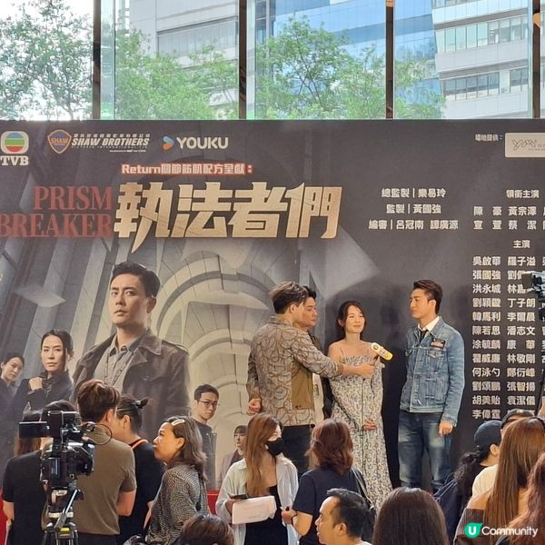觀塘捕獲《執法者》主角現身🤩 靚仔靚女勁吸睛！