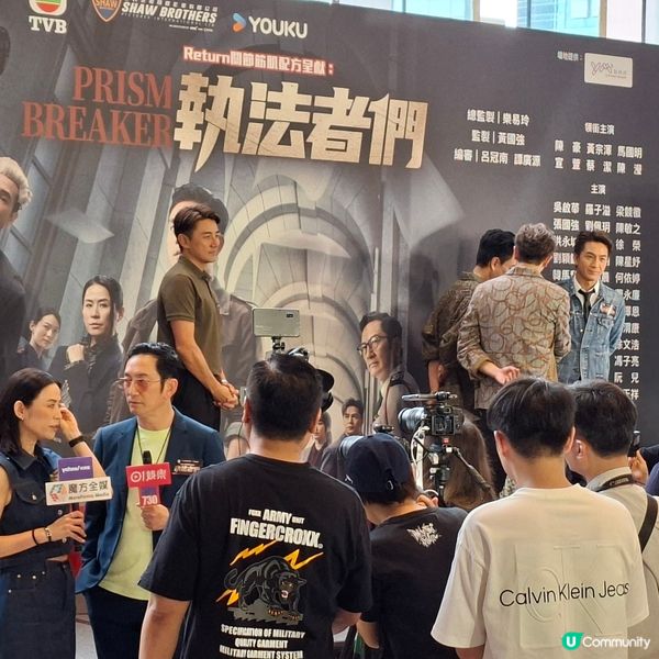 觀塘捕獲《執法者》主角現身🤩 靚仔靚女勁吸睛！