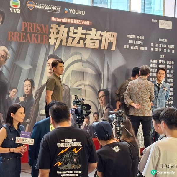 觀塘捕獲《執法者》主角現身🤩 靚仔靚女勁吸睛！