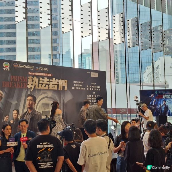 觀塘捕獲《執法者》主角現身🤩 靚仔靚女勁吸睛！