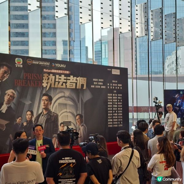 觀塘捕獲《執法者》主角現身🤩 靚仔靚女勁吸睛！