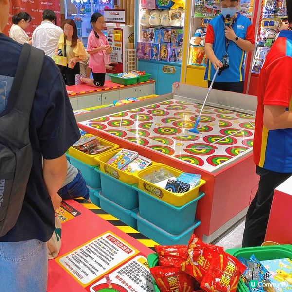 大角嘴｜玩樂好去處🧸