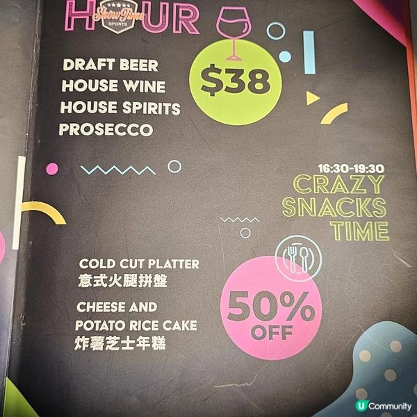 Bookmark吧🥂尖沙咀絕世好吧🍻