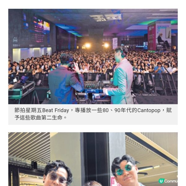 新晉組合復興本地Disco文化