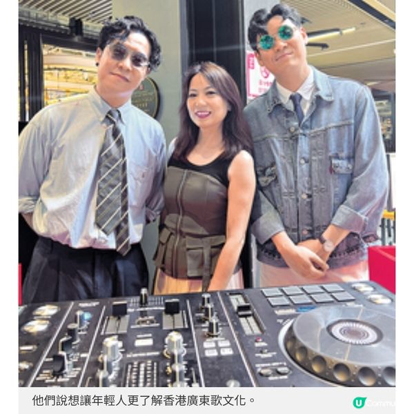 新晉組合復興本地Disco文化