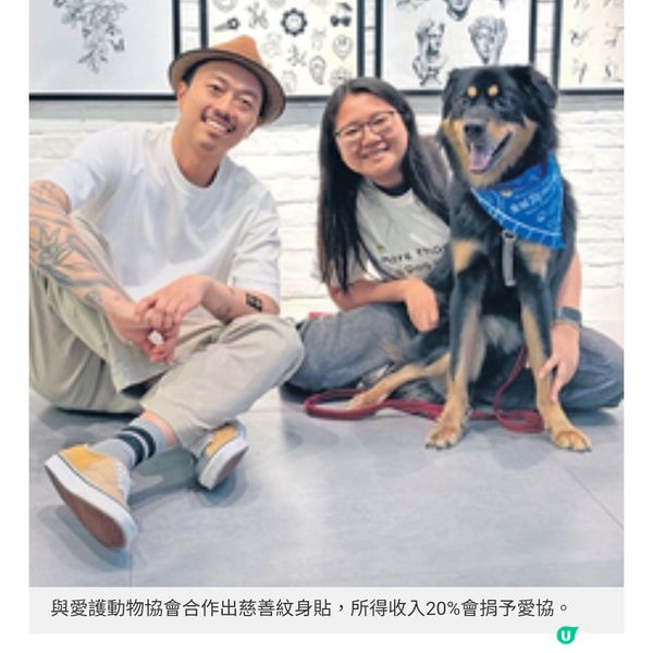 棄律師從心出發當紋身師宏願:去除紋身行業污名化