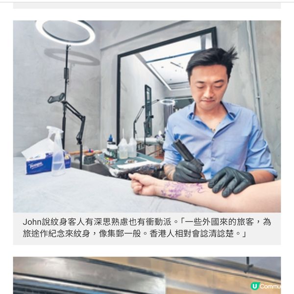 棄律師從心出發當紋身師宏願:去除紋身行業污名化