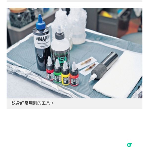 棄律師從心出發當紋身師宏願:去除紋身行業污名化