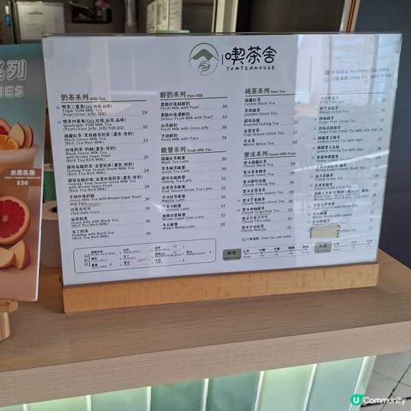 消暑解渴🤩喫茶舍雲沫烏龍🍵 無糖都咁正🤭