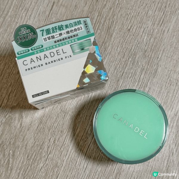 日本代購近期火熱嘅精華面霜🇯🇵