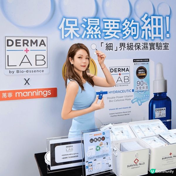 換季時肌膚感到乾燥、緊繃還敏感不穩？🥲加強保濕最重要！💯但揀...