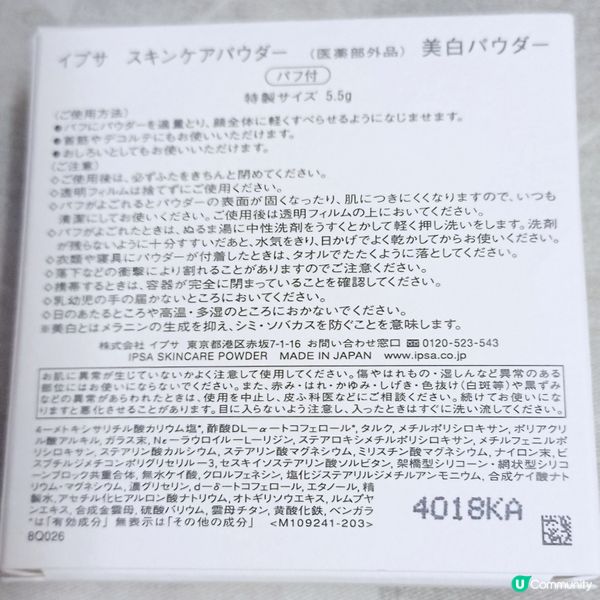 全效蜜粉！日夜都用到！✨ 