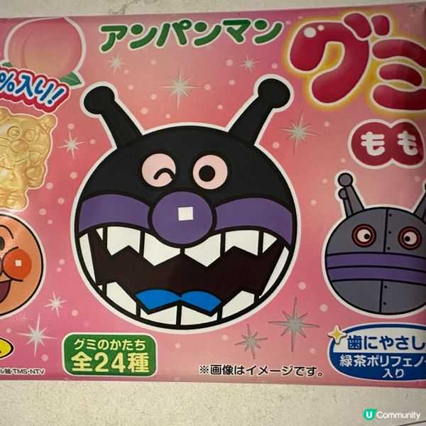 🍬🍬麵包超人