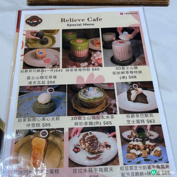 昭和風日式料理！榻榻米位✨ 上環打卡美食！