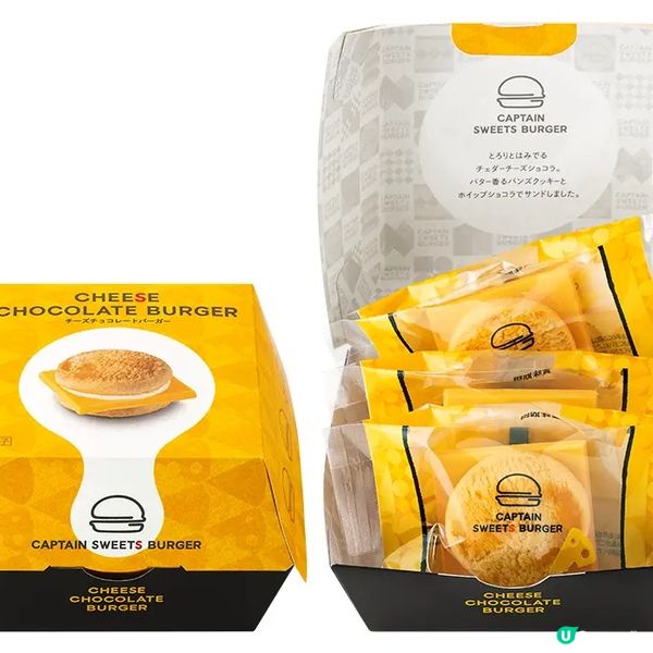 Captain Sweets Burger 突襲羽田機場✈️