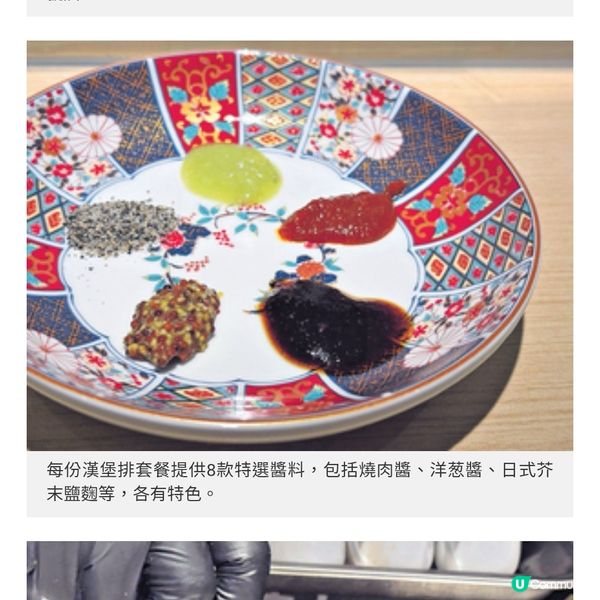 肉肉大米推限定牛油果漢堡排