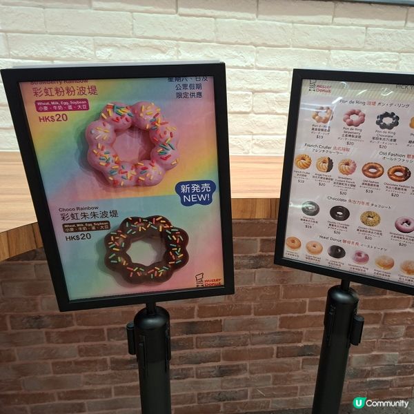 必食波堤🍩排長龍都值😋 三款口味推介🥰