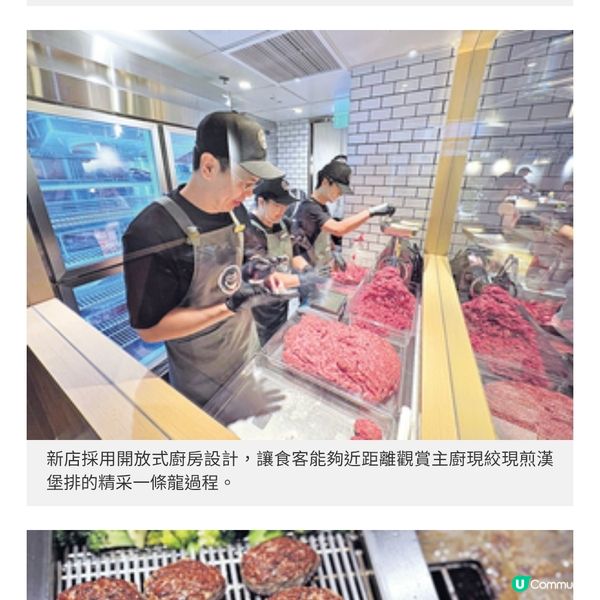 肉肉大米推限定牛油果漢堡排