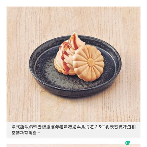 LE-TA-SU一人一鍋必食龍蝦餐