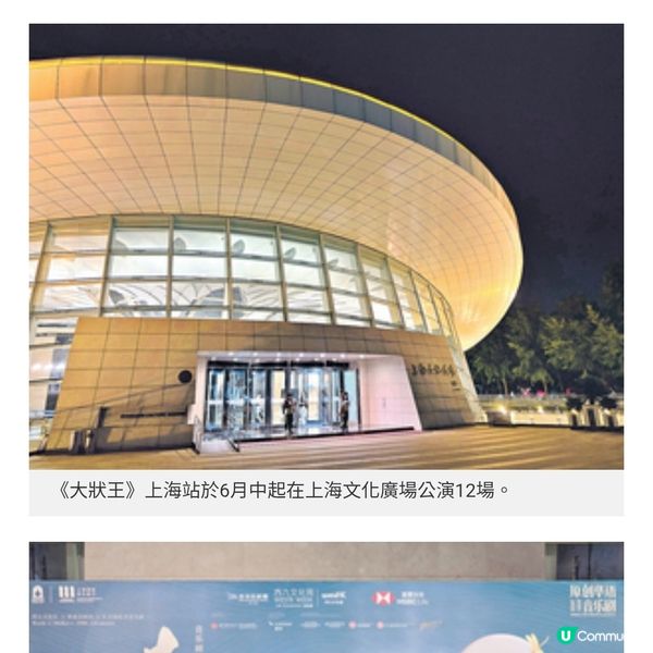 《大狀王》衝出香港反應熱烈主創團隊張飛帆岑偉宗 盼香港音樂劇