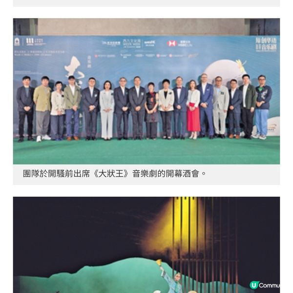 《大狀王》衝出香港反應熱烈主創團隊張飛帆岑偉宗 盼香港音樂劇