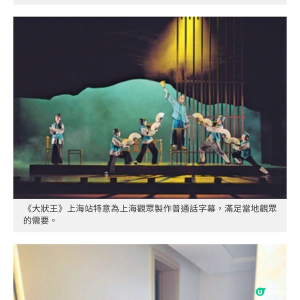 《大狀王》衝出香港反應熱烈主創團隊張飛帆岑偉宗 盼香港音樂劇