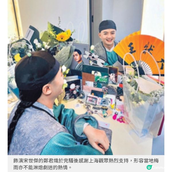 《大狀王》衝出香港反應熱烈主創團隊張飛帆岑偉宗 盼香港音樂劇