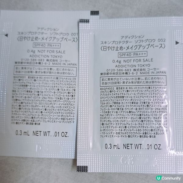 控油保濕防曬底霜！☀️ 提亮去暗啞✨ 兩色任你揀！😎