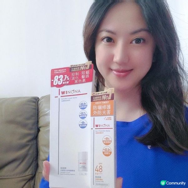 🌞今個夏天，白白滑滑就靠薇諾娜