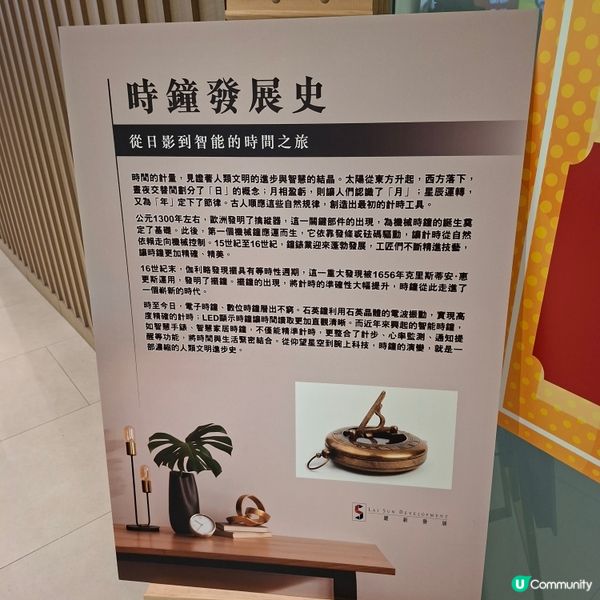 長沙灣懷舊鐘錶展覽🕰️免費入場😱睇香港鐘錶史🤓
