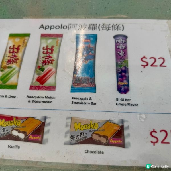 半月灣🏖️玩水記！水清沙幼勁開心🥳