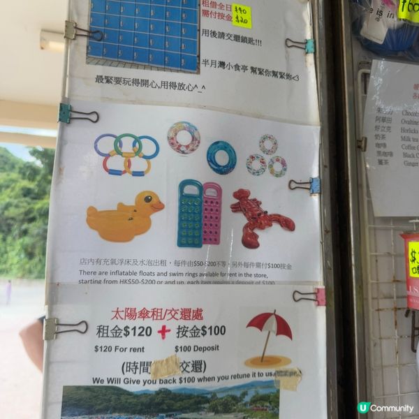 半月灣🏖️玩水記！水清沙幼勁開心🥳