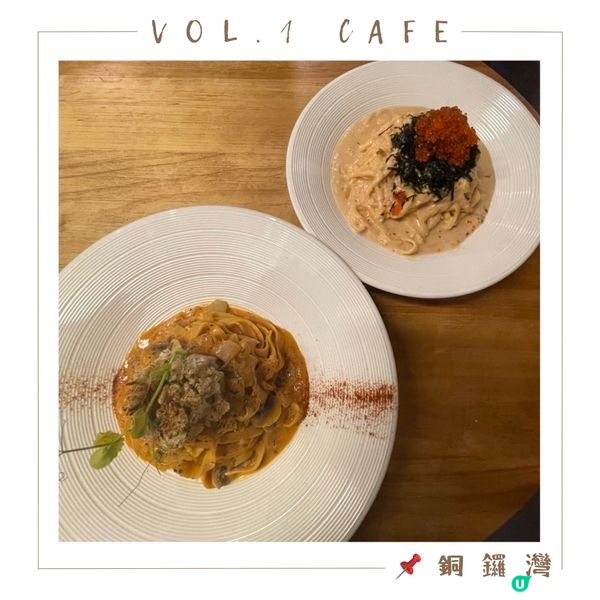 🤍銅鑼灣 。Vol.1 Cafe