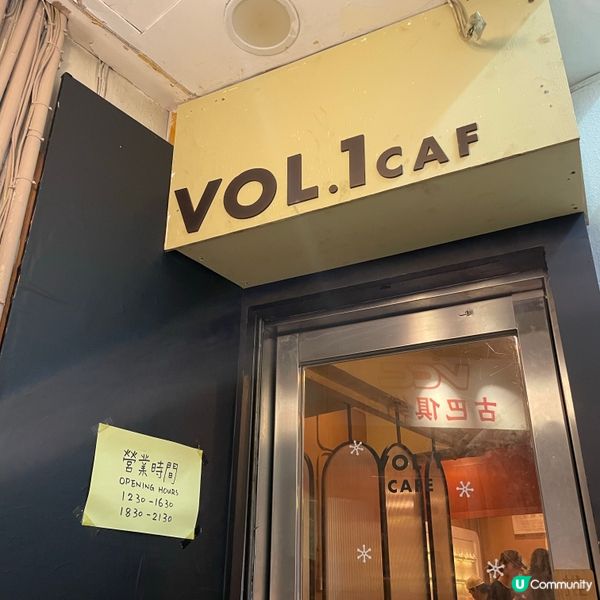 🤍銅鑼灣 。Vol.1 Cafe